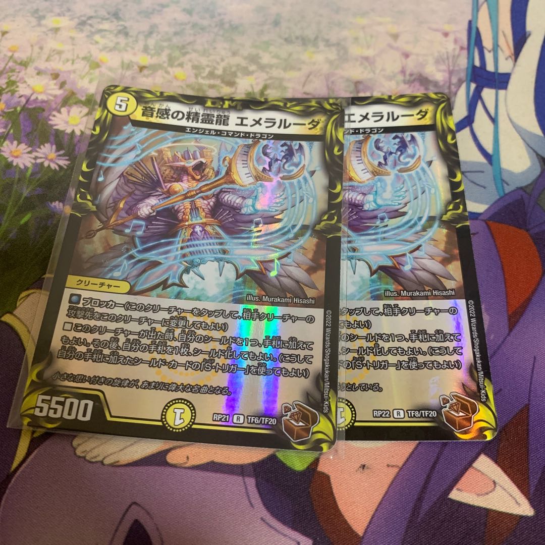 Emeraluda, the Spirit Dragon of Sound Sense