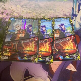 Courage and Knowledge Testa Rossa & A Squirrel｜"Let's go, A Squirrel!" "I can go, Testa!