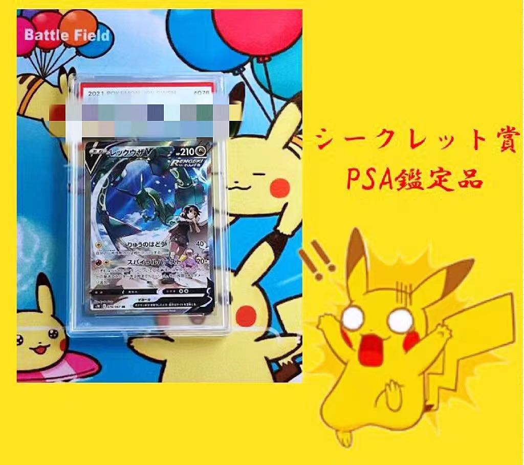 Sold Out] Second Summer Special Art Oripa! Bomb Ads, Psychic High Returns Oripa!