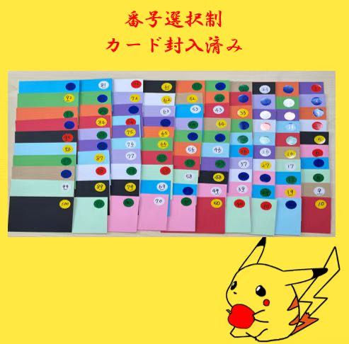 Sold Out] Second Summer Special Art Oripa! Bomb Ads, Psychic High Returns Oripa!