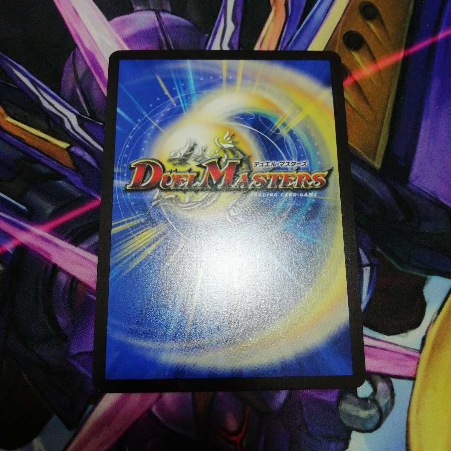 メガマグマドラゴン ugc