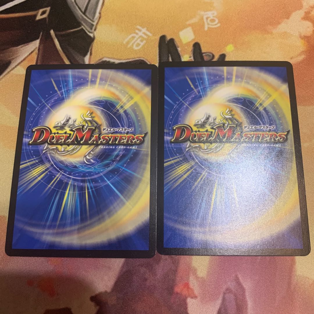 Gayojin SR S1/S10 Pokuchin Ching