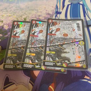 ボルシャック・NEX｜スーパー・スパーク