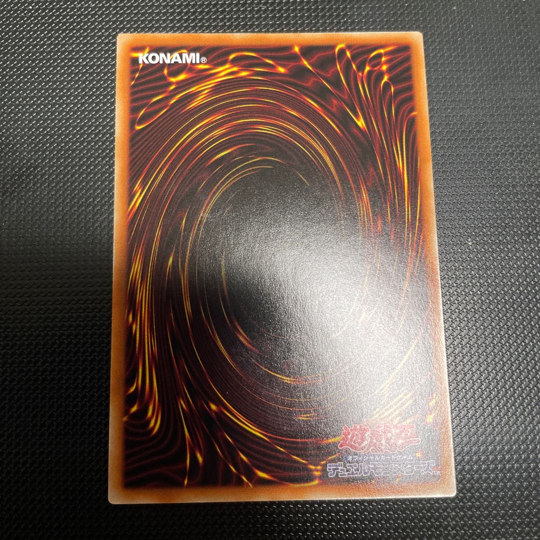 Mereologic Aggregator Ultra Rare