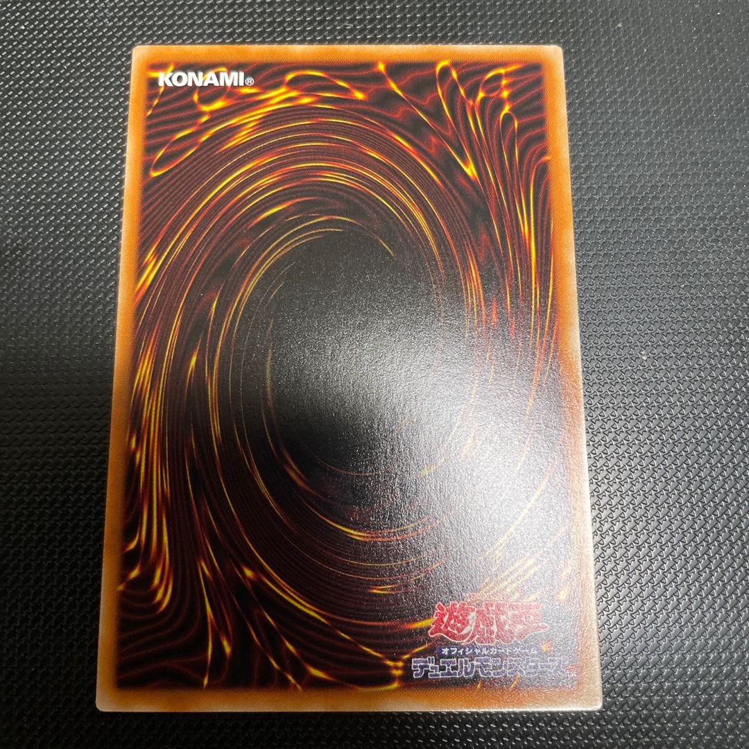 BF Magic Wind Boreas Super Rare