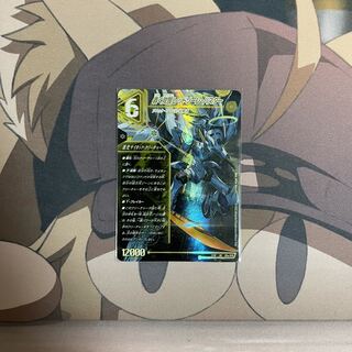 轟く覚醒 レッドゾーン・バスター｜蒼き覚醒 ドギラゴンX SR S3a/S15｜S3b/S15 1枚