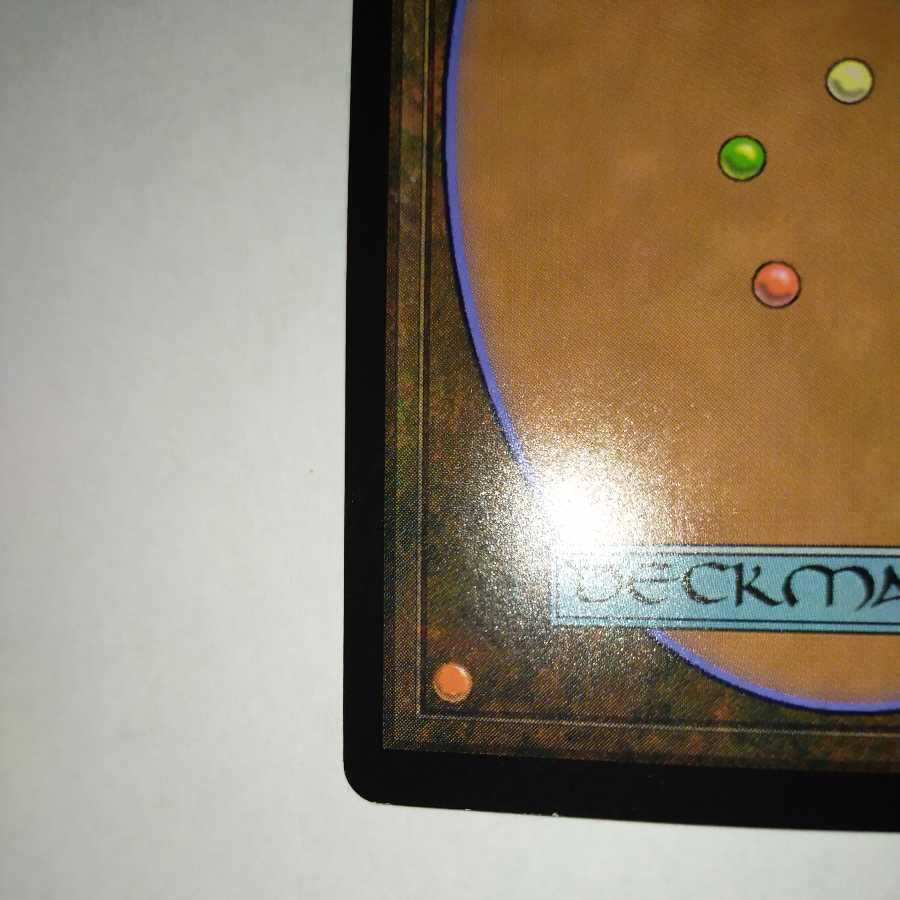 MTG Kroxa, Titan of Death's Hunger Japanese