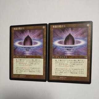 水蓮の花びら/Lotus Petal　日本語　在庫2枚