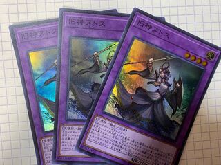 Elder Entity N'tss Super Rare JP022