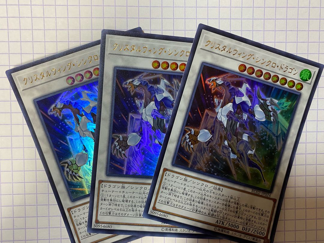 Crystal Wing Synchro Dragon Ultra Rare JP024