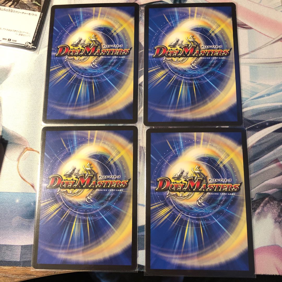 天災デドダム四枚セット