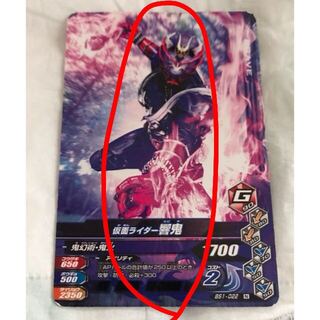 仮面ライダー　【響鬼】