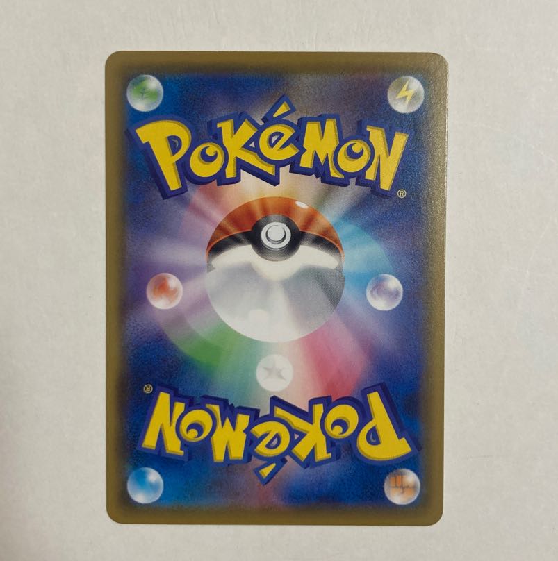 Hyper Potion (Kira) 160/190