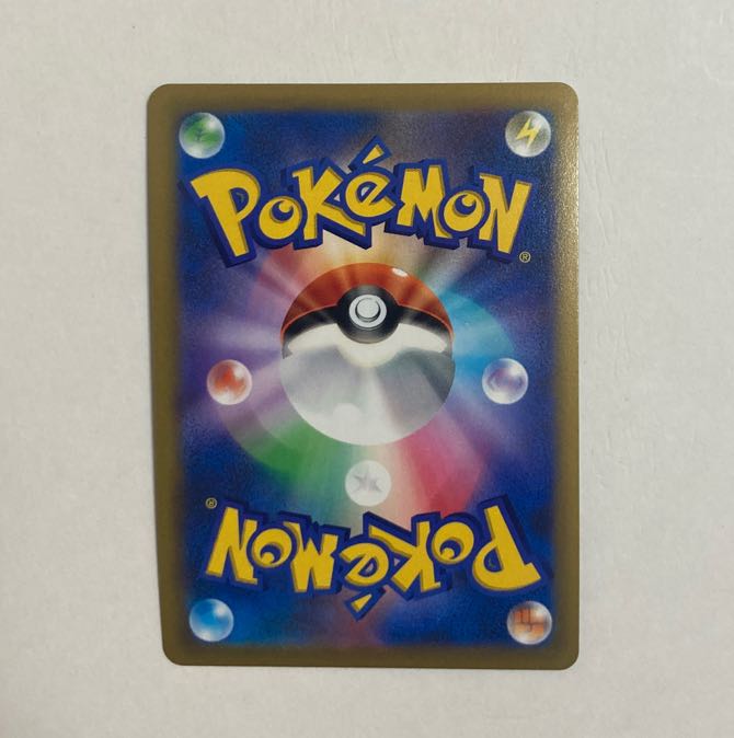 Hakuba Budrex VMAX RRR 044/184