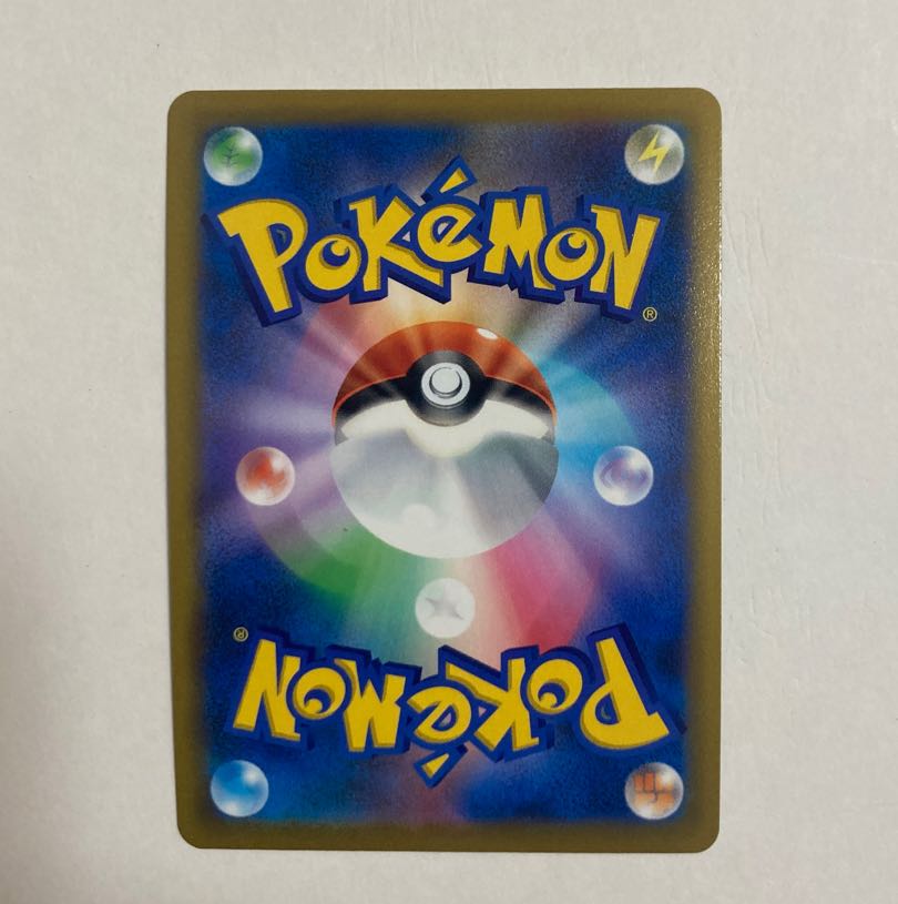 Galal Obstagoon CHR 207/184