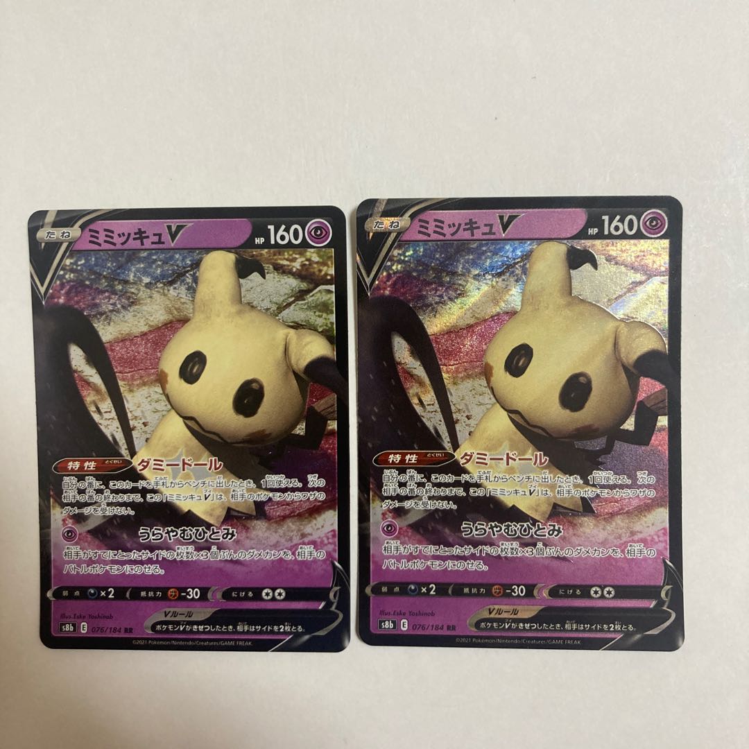 ミミッキュV RR 027/070 1枚