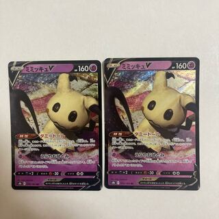 ミミッキュV RR 027/070 1枚