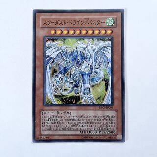 Stardust Dragon/Buster Super Rare JP001