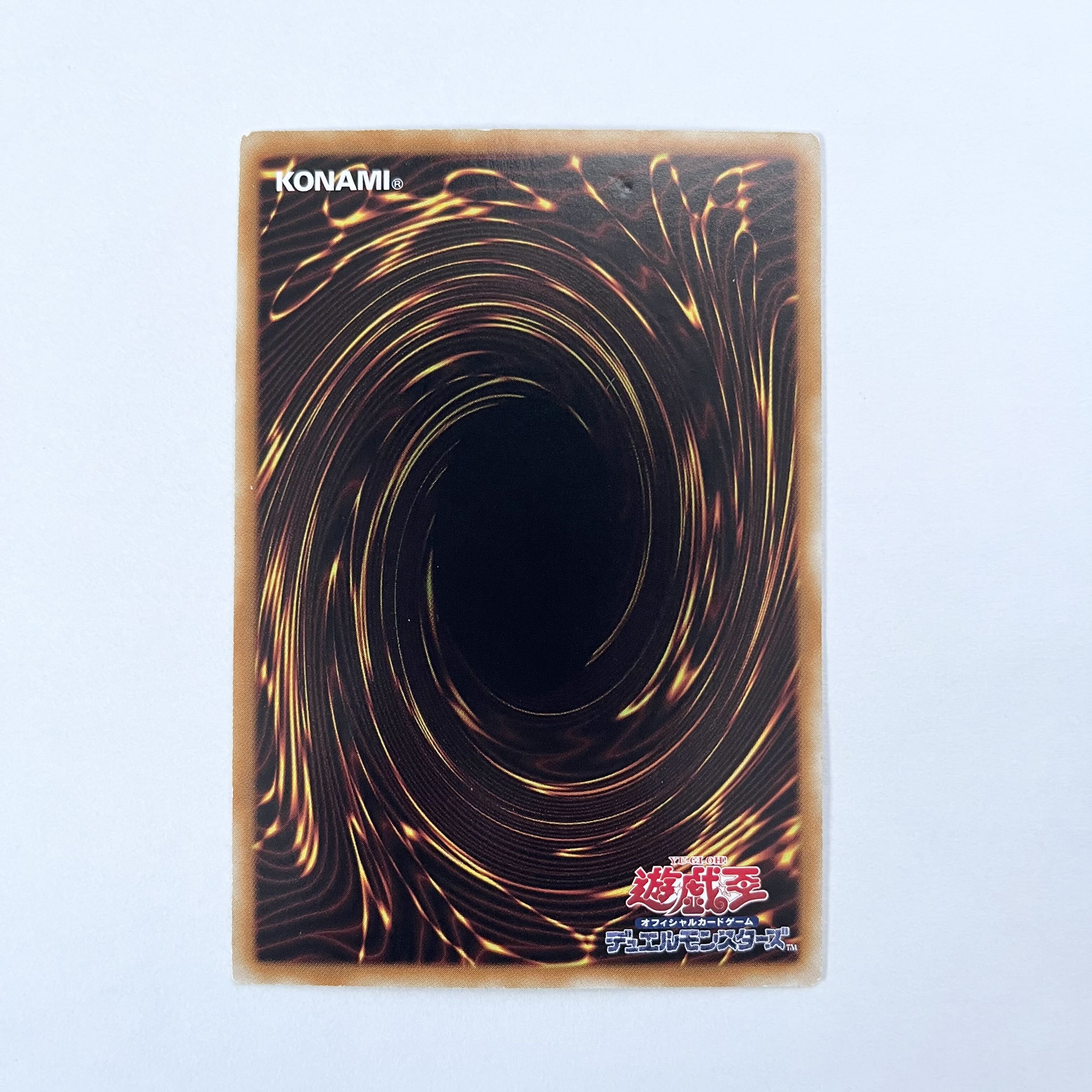 Stardust Dragon/Buster Super Rare JP001