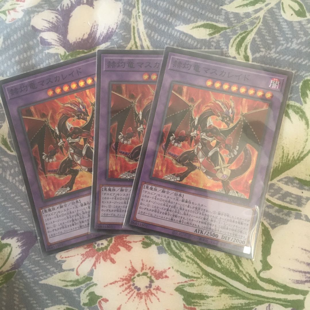Masquerade the Blazing Dragon Super Rare JP038