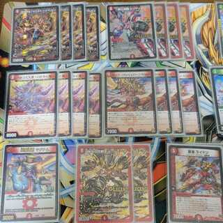 Red-green Apollo parts (without Apollo)