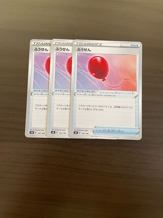 Air Balloon Escape Rope Water Crystal in the Mist Ordinary Rod