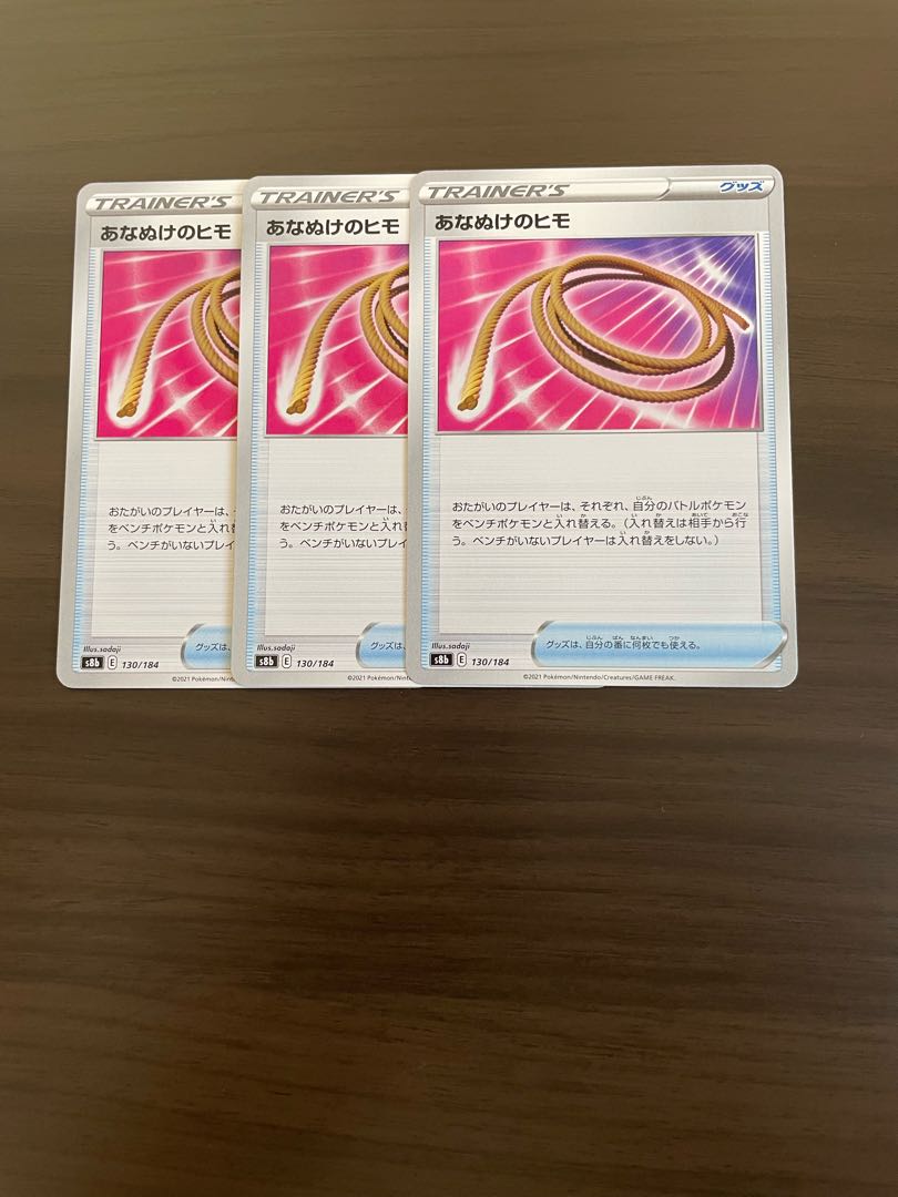 Air Balloon Escape Rope Water Crystal in the Mist Ordinary Rod