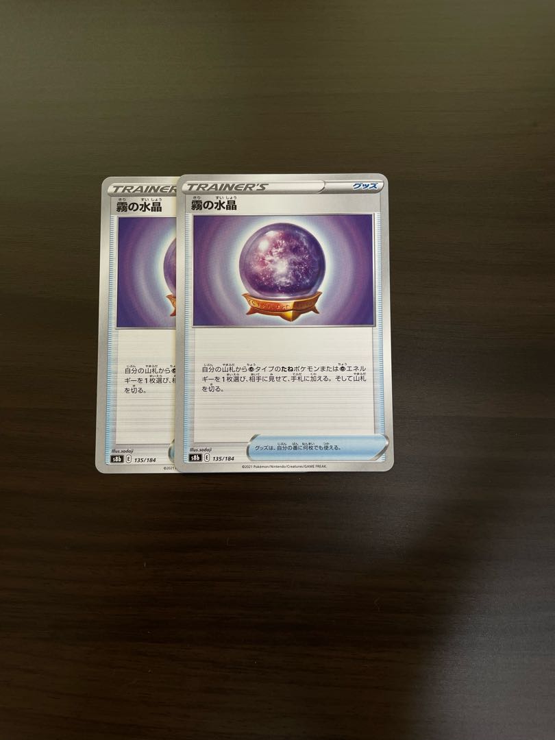 Air Balloon Escape Rope Water Crystal in the Mist Ordinary Rod