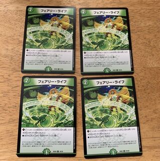 フェアリーライフ　4枚