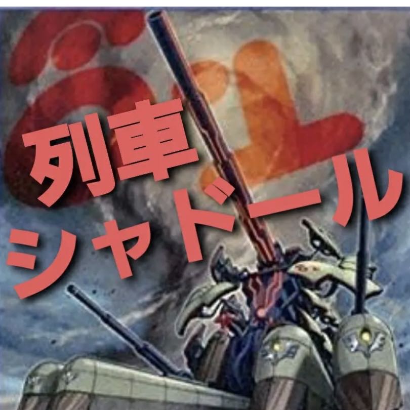 [Wight] NO.420 Yu-Gi-Oh Constructed Train Shaddoll Deck!