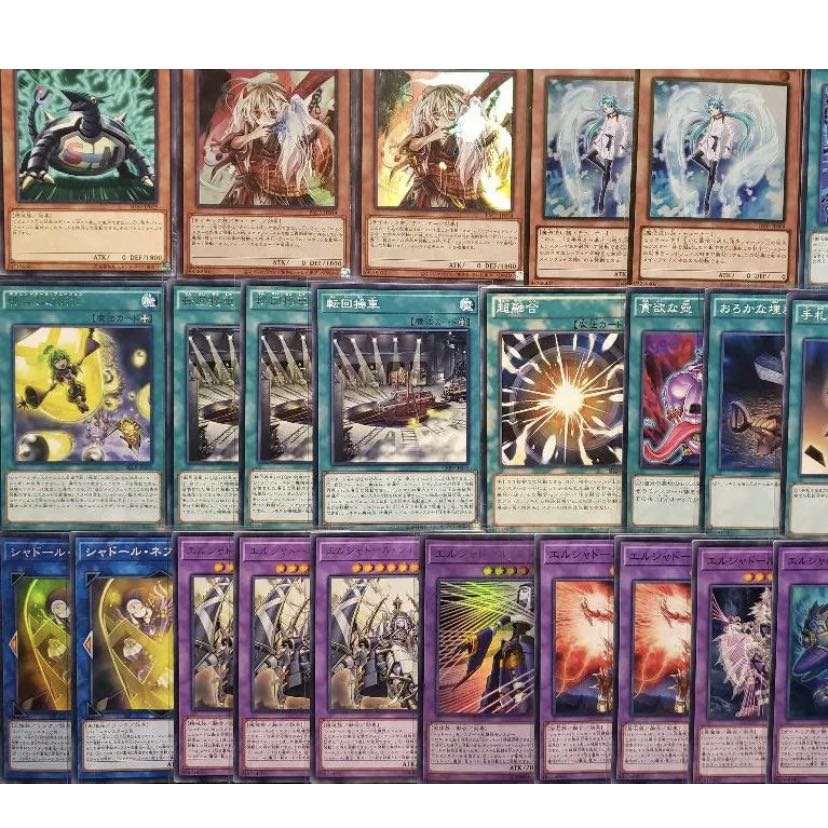 [Wight] NO.420 Yu-Gi-Oh Constructed Train Shaddoll Deck!