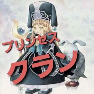 Wight] NO.423 Yu-Gi-Oh! Constructed Fairy Den Princess, Black Mage Clan, Pikel Deck!