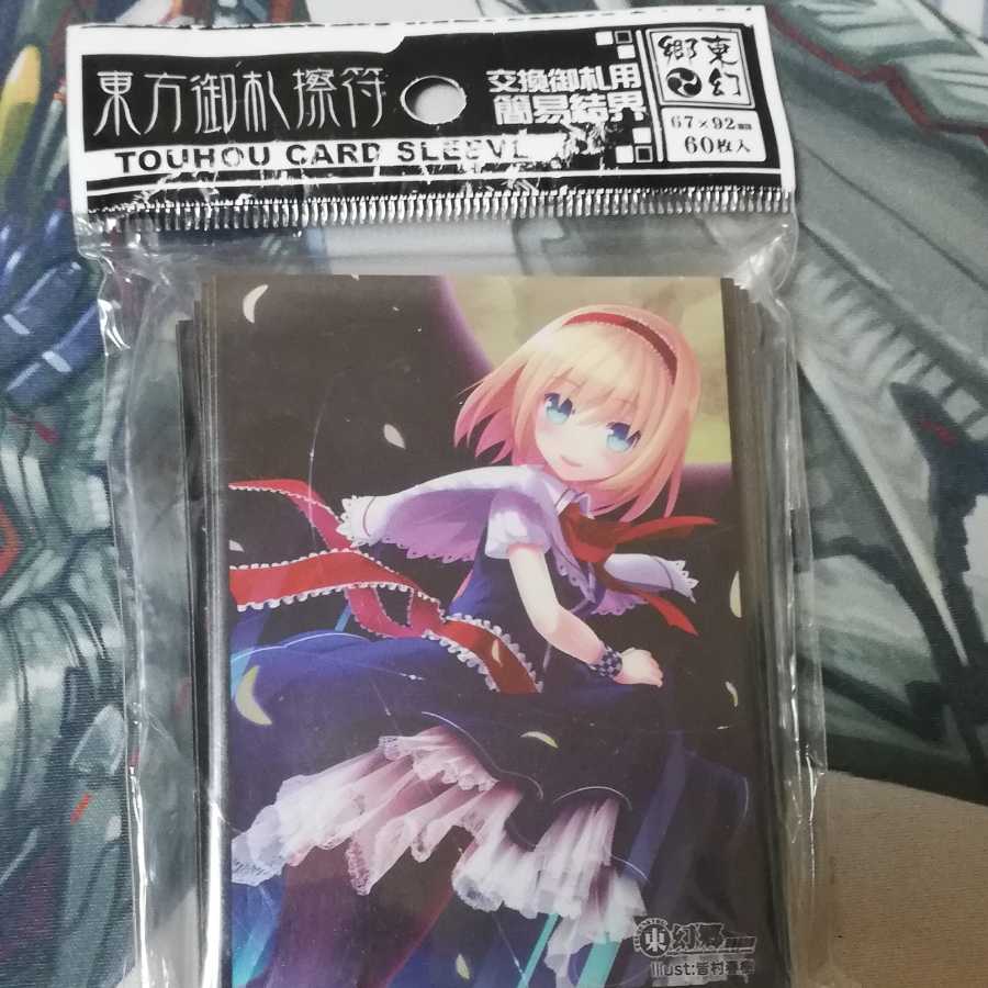 アリス　スリーブ