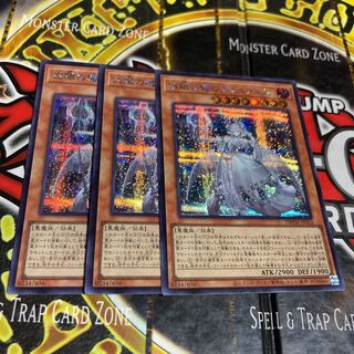 Yu-Gi-Oh, Labyrinth of the White Silver Castle Secret