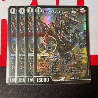 Jolly the Johnny Final 4 copies