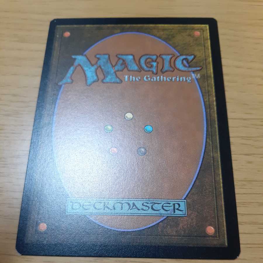 Tyrant of Expansion, Jin-Gitaxias, Myth Rare