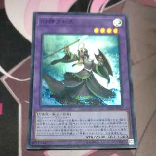 Elder Entity N'tss Super Rare