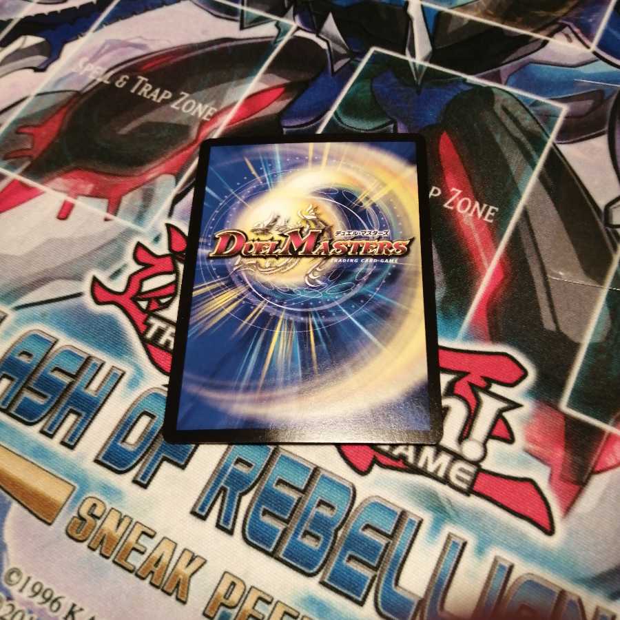 怒流牙サイゾウミスト