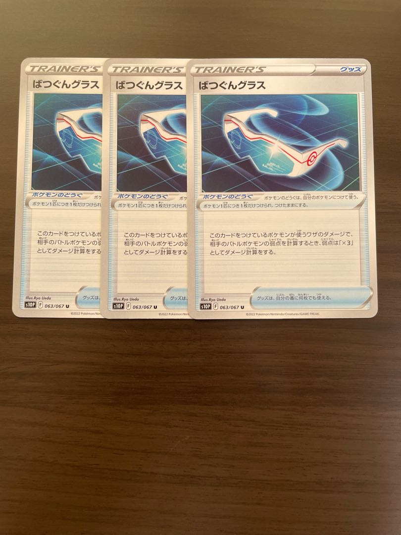 Replacement cart Bakugan Glass Capacious Bucket Toughness Cloak