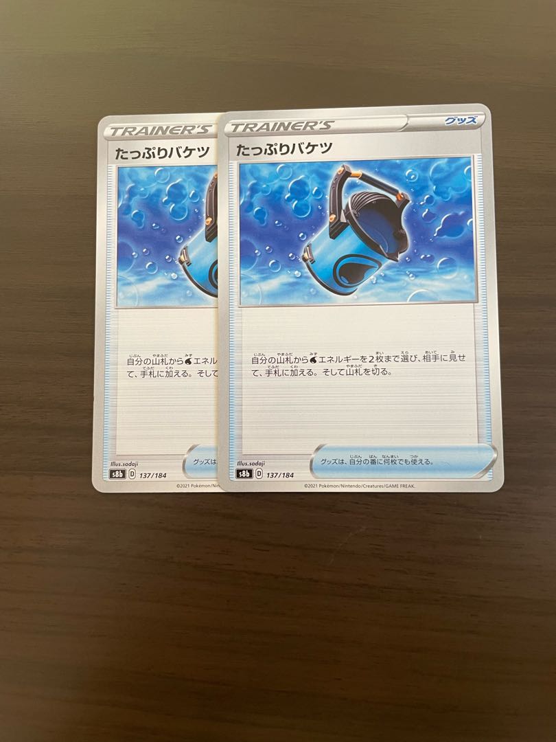 Replacement cart Bakugan Glass Capacious Bucket Toughness Cloak