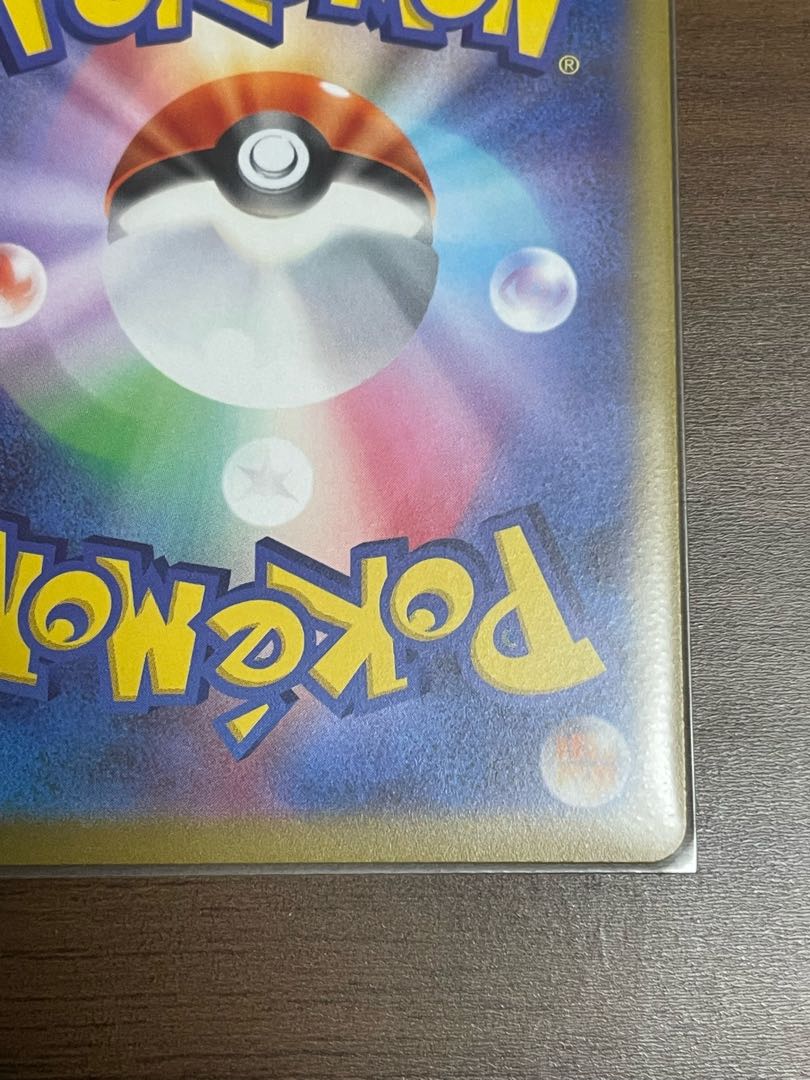 GiratinaV SR 110/100