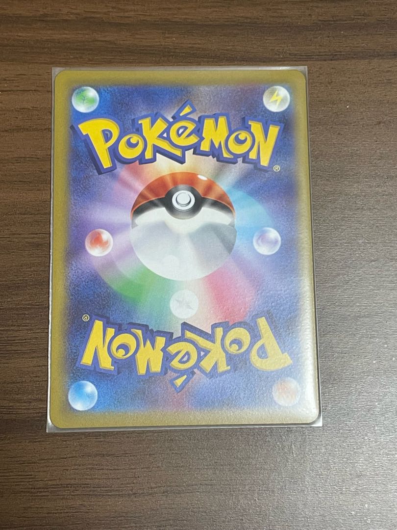 GiratinaV SR 110/100