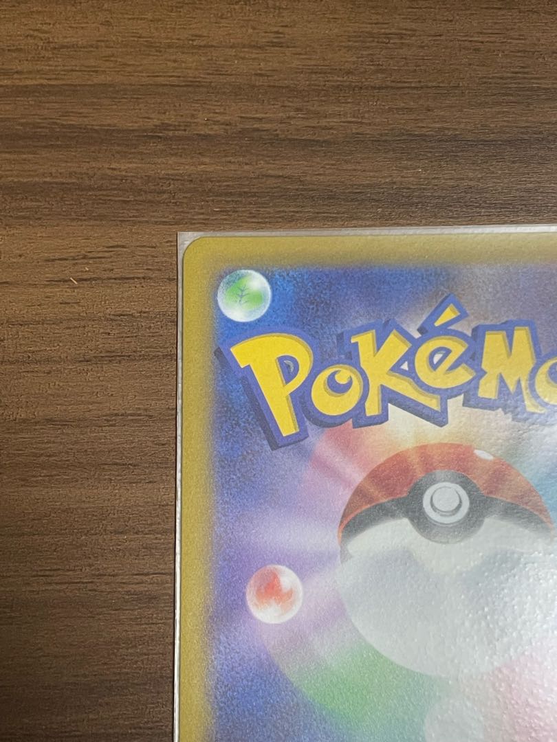 GiratinaV SR 110/100