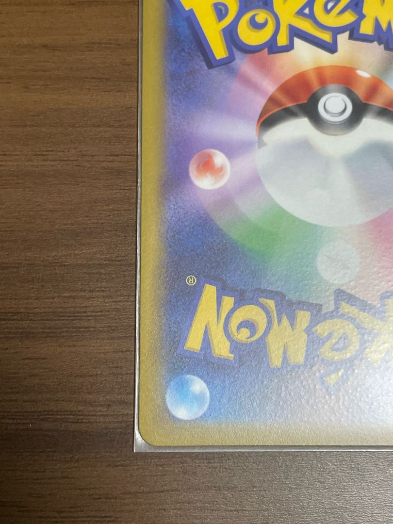 GiratinaV SR 110/100