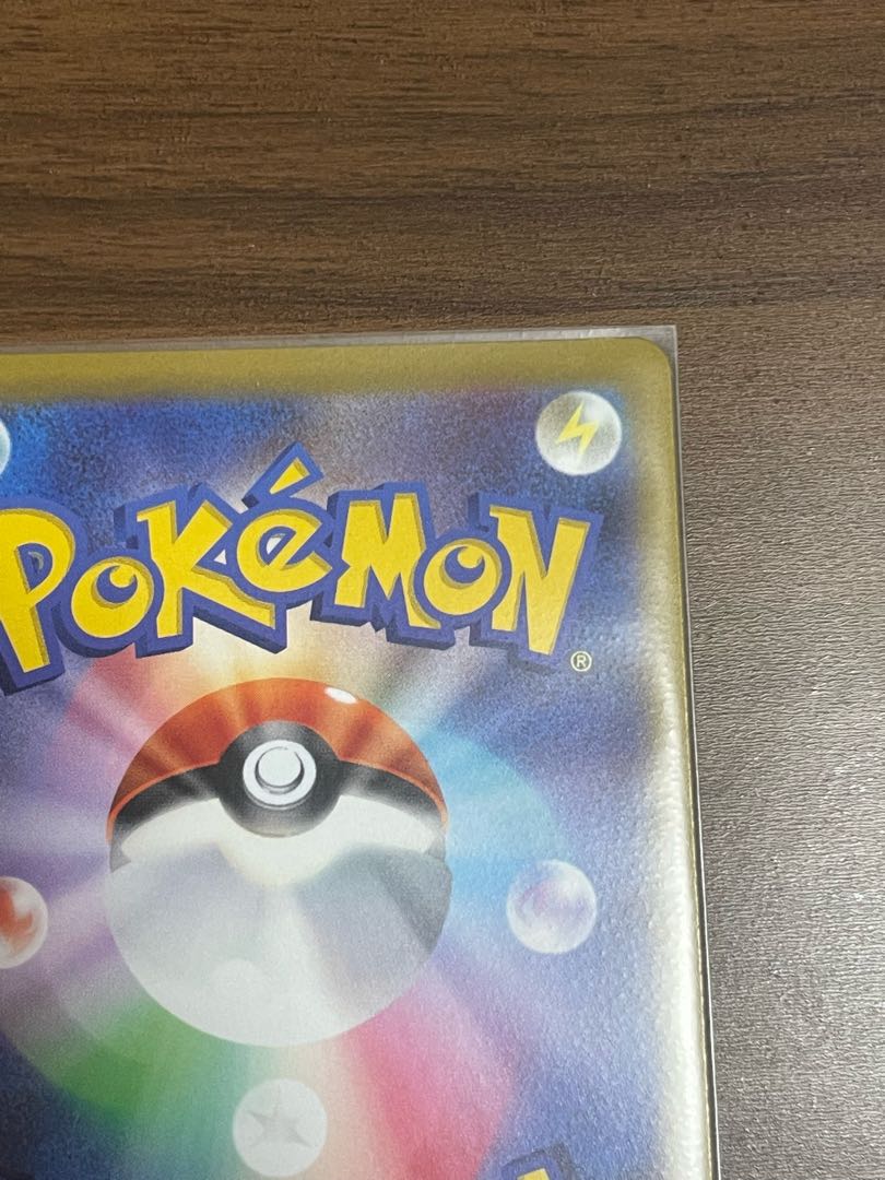 GiratinaV SR 110/100