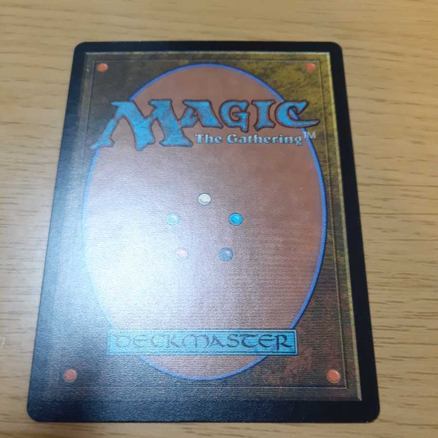 Flusterstorm Rare 255/254