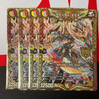 Arcadius Momo King KGM 4 sheets