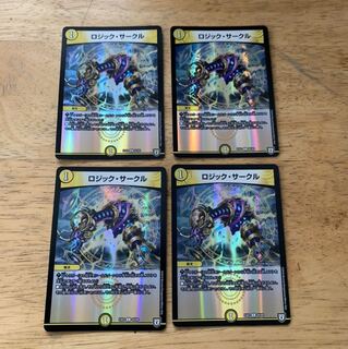 ロジックサークル　4枚　ホイル