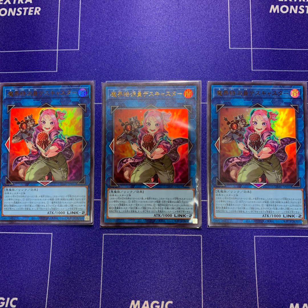 Demon Correspondent Deathcaster Ultra, set of 3