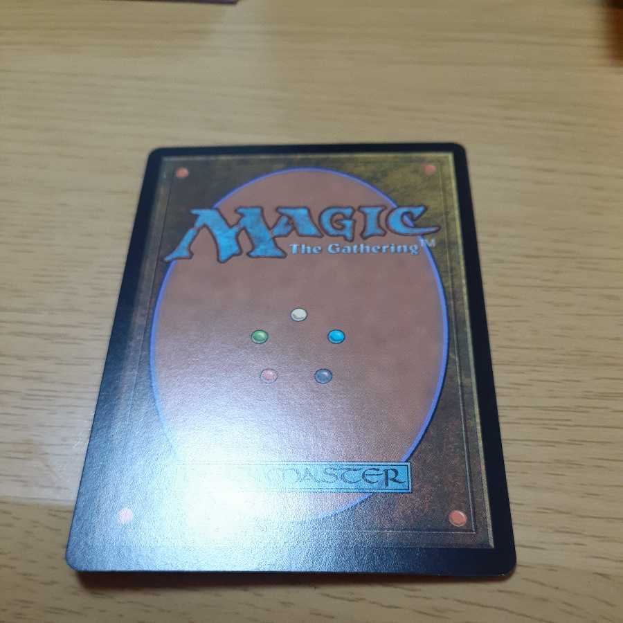 Vampiric Tutor Mythic Rare